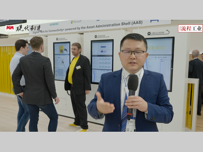 Hannover Messe 2023：浩亭展台直击