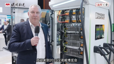 Hannover Messe 2023：菲尼克斯电气展台直击