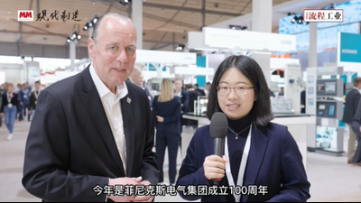 Hannover Messe 2023：专访菲尼克斯电气 CEO Frank Stührenberg