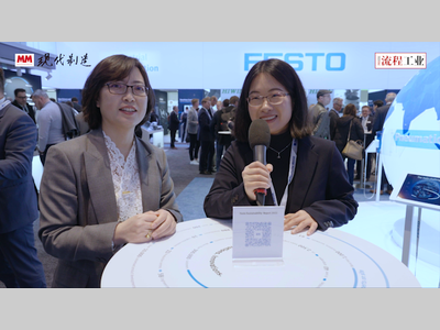 Hannover Messe 2023：专访FESTO大中华业务区市场管理副总裁 卢艳艳