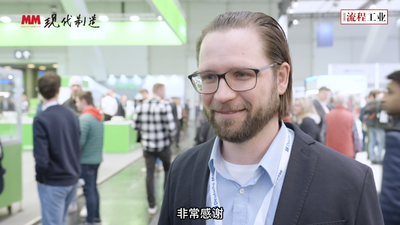 Hannover Messe 2023：Benedikt Hofmann MM德国主编采访