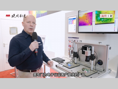 Hannover Messe 2023：Optris欧普士展台直击