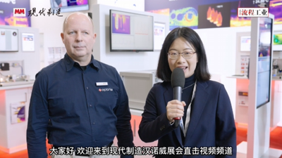 Hannover Messe 2023：专访Optris欧普士 Head of Marketing Torsten Czech