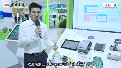 Hannover Messe 2023：施耐德电气展台直击