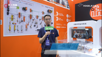 CIBF 2023：ifm易福门展台直击