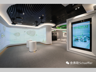 舍弗勒：港口机械设备状态监测及预测性维护数字化解决方案 (ProLink多通道模块化状态监测 + InVerse数字化展示平台)