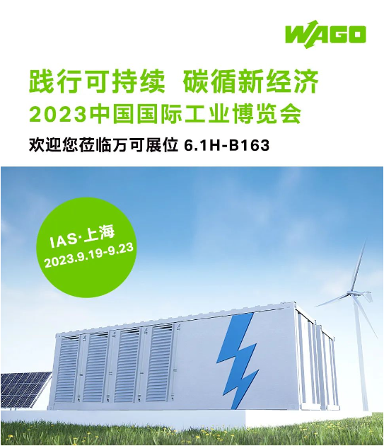 微信截图_20230911091329 微信截图_20230911091329