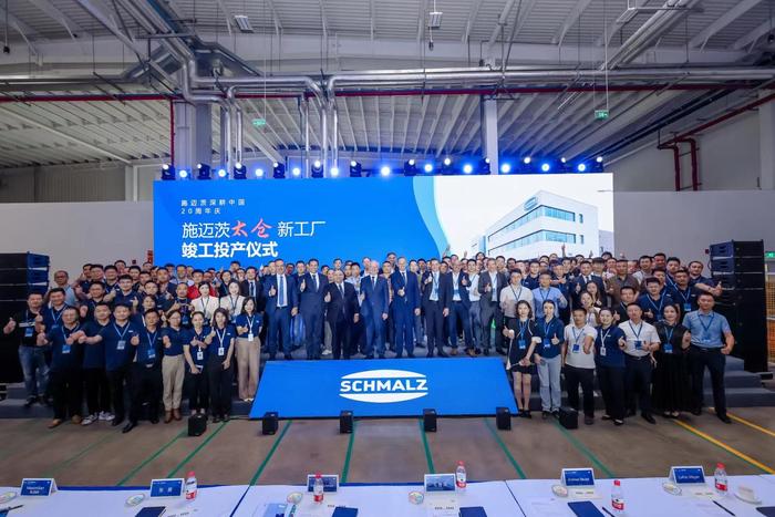 1_Press Release_CN_20230921 1_Press Release_CN_20230921