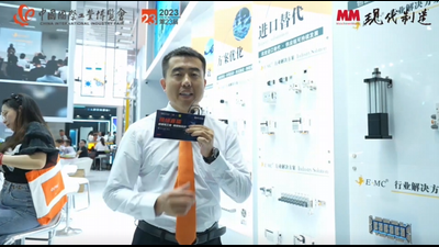IAS2023：亿太诺气动-展台直击