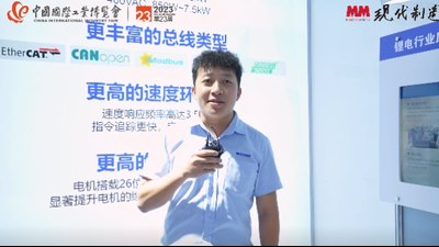 IAS2023：鸣志-展台直击