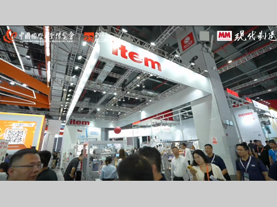 IAS2023：item-展台直击