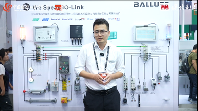 IAS2023：巴鲁夫-展台直击