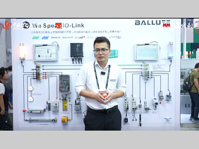 IAS2023：巴鲁夫-展台直击