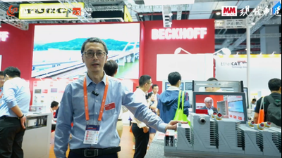 IAS2023：倍福-展台直击