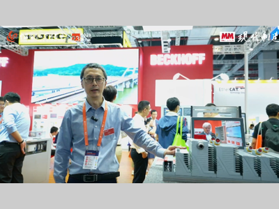 IAS2023：倍福-展台直击