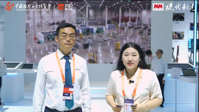 IAS2023：海克斯康-高端采访