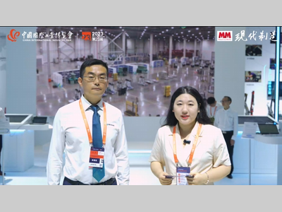 IAS2023：海克斯康-高端采访