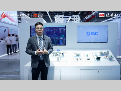 IAS2023：SMC-展台直击