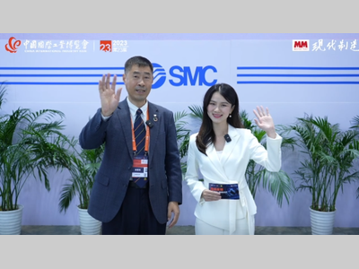 IAS2023：SMC-高端采访