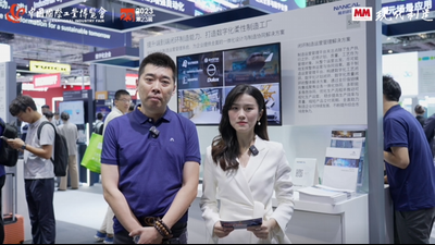 IAS2023：西门子能科-高端采访