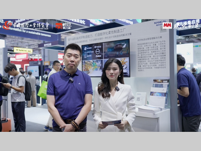 IAS2023：西门子能科-高端采访