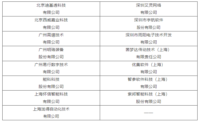 微信截图_20230927105815