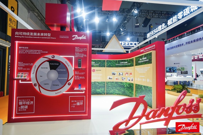 丹佛斯进博会上还展示了公司在ESG领域所取得的积极进展 丹佛斯进博会上还展示了公司在ESG领域所取得的积极进展
