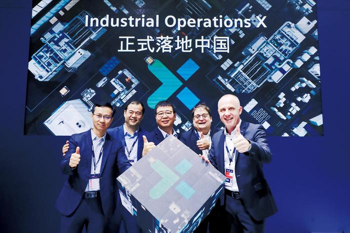 西门子开放式数字平台Industrial Operations X正式落地中国