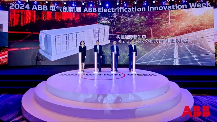 微信截图_20240111094528