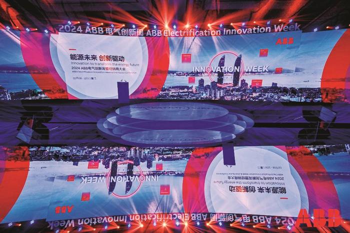 ABB创新周-2 拷贝 ABB创新周-2 拷贝