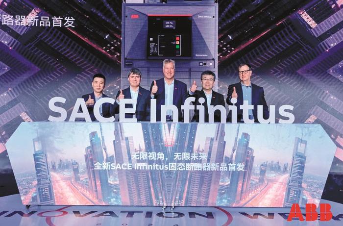 ABB创新周-1 拷贝 ABB创新周-1 拷贝