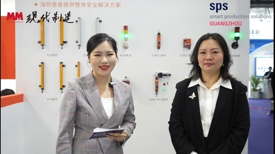 SPS广州展：直击深圳意普
