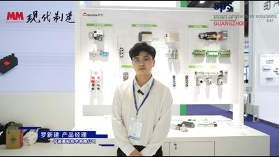 SPS广州展：直击宁波高松