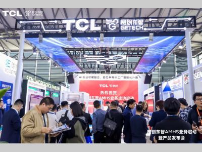SEMICON China 2024 | 格创东智半导体智能工厂软硬融合整体解决方案惊艳亮相！