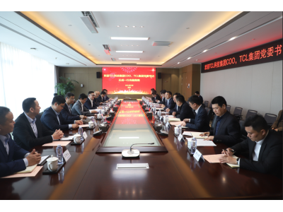 TCL与中建七局签署战略合作协议