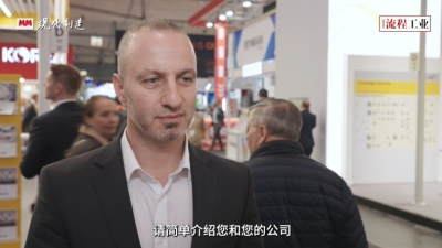PEMTec CEO采访—2024汉诺威工业博览会