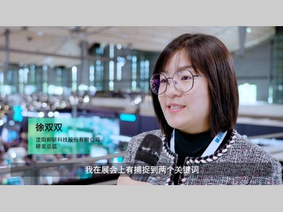 西门子第三期—2024汉诺威工业博览会