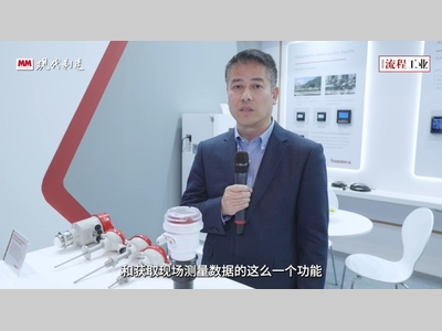 美仪新品介绍—2024汉诺威工业博览会