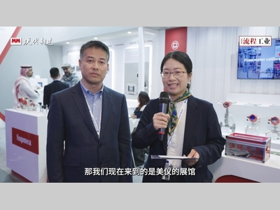 美仪首席运营官叶志增采访—2024汉诺威工业博览会