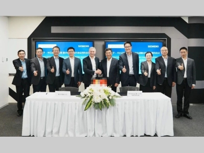 西门子与中石化炼化工程集团签署数字化战略合作协议