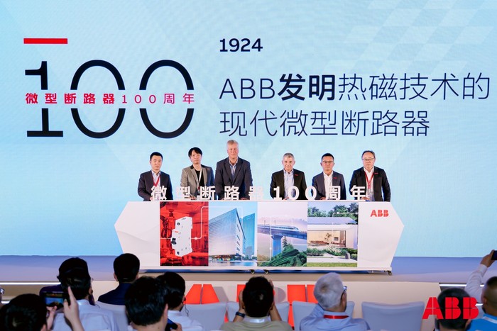 ABB现代微型断路器100周年仪式