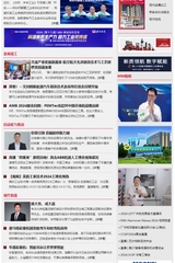 2024年第9期