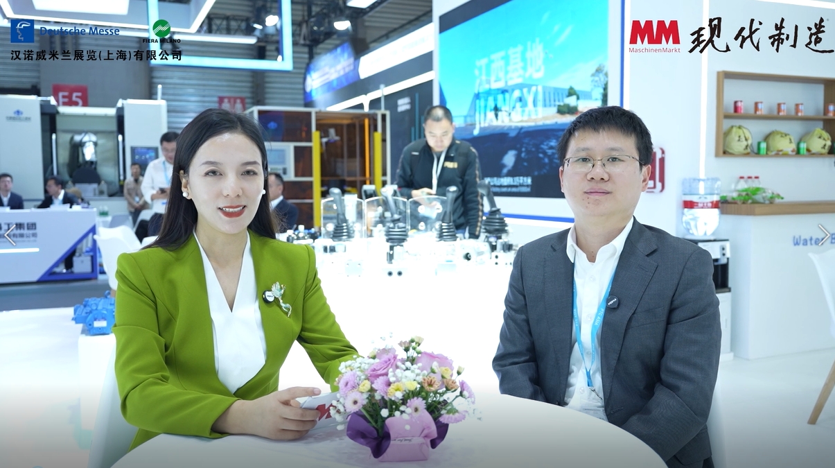 2024 PTC ASIA：浙江苏强格液压股份有限公司