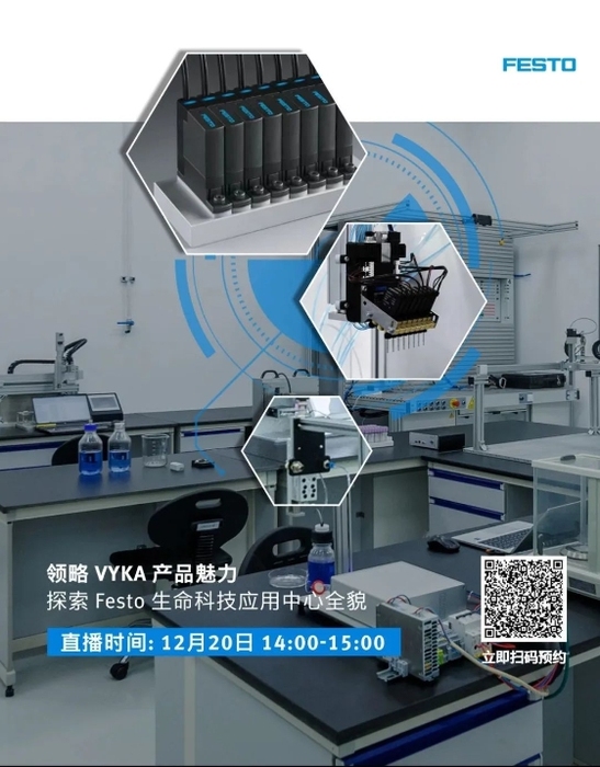 微信截图_20241217161646