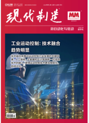 MM新自动化与驱动2024-04