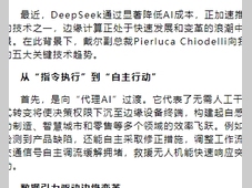 五大趋势将定义智能边缘的发展