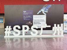 明日开幕！500+展商整装待发