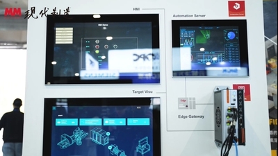 2025年第11期-CODESYS软件-SPS Guang Zhou