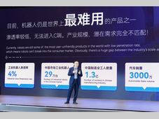 赋心智 启新程 | 访埃夫特董事长兼总经理游玮博士