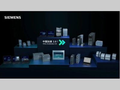 年度大动作！一文看全西门子新品重磅发布